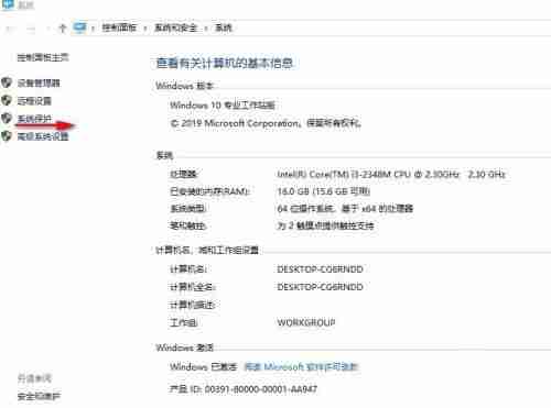 Win11安装卡住了怎么解决 Win11安装卡住了解决办法