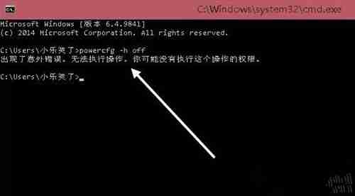 Win10怎么删除休眠文件 Win10删除休眠文件的方法