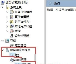 Win10文件夹搜索框无法输入怎么办 