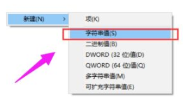 win10怎么使用照片查看器_win10使用照片查看器方法介绍