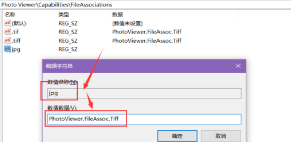 win10怎么使用照片查看器_win10使用照片查看器方法介绍