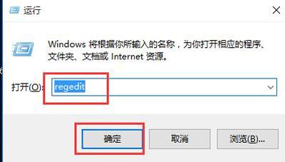 Win10系统电脑玩游戏有两条黑边怎么办_Win10系统电脑玩游戏有两条黑边解决方法