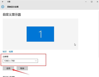 Win10系统电脑玩游戏有两条黑边怎么办_Win10系统电脑玩游戏有两条黑边解决方法