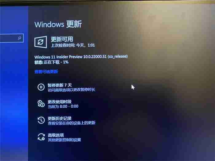 Win10升级Win11的方法 Win10升级Win11安装教程