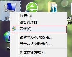 win7盘符名称怎么更改 win7系统修改现有盘符教程