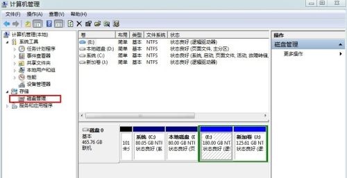 win7盘符名称怎么更改 win7系统修改现有盘符教程