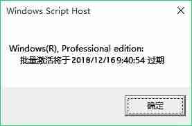 Win10许可证到期不激活会怎样 Win10许可证到期提示后怎么激活