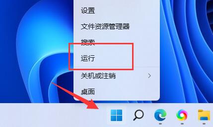 win11快捷键无法使用怎么办 win11不能使用快捷键解决方法