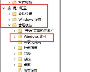 win11快捷键无法使用怎么办 win11不能使用快捷键解决方法