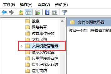 win11快捷键无法使用怎么办 win11不能使用快捷键解决方法