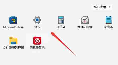 Win11默认打印机怎么设置 Win11设置默认打印机教程