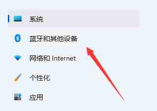 Win11默认打印机怎么设置 Win11设置默认打印机教程