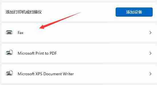 Win11默认打印机怎么设置 Win11设置默认打印机教程