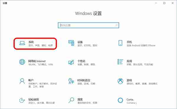 Win10跨设备共享就近共享怎么使用和关闭 Win10跨设备共享就近共享使用方法