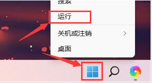 Win11自检文件怎么删除 Win11自检文件删除的方法