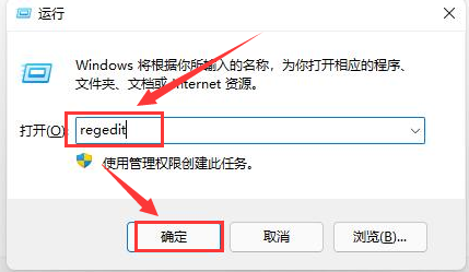 Win11自检文件怎么删除 Win11自检文件删除的方法