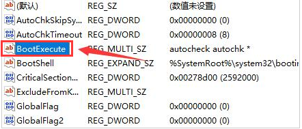 Win11自检文件怎么删除 Win11自检文件删除的方法