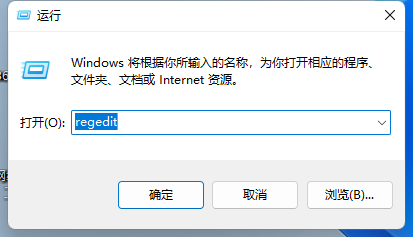 Win11按alt+tab切换不到桌面 Win11按alt+tab无法切换的解决方法