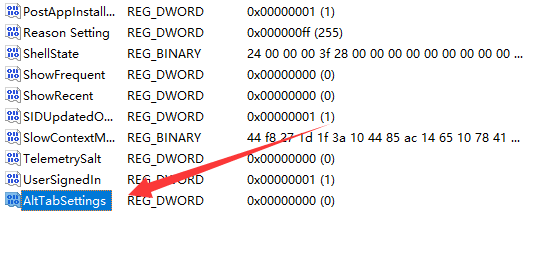 Win11按alt+tab切换不到桌面 Win11按alt+tab无法切换的解决方法