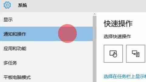 Win11怎么将右下角的图标全部显示出来 