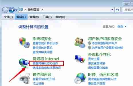 win7怎么更改ip win7ip更改教程