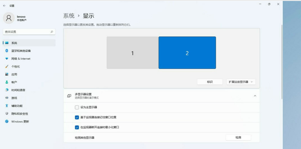 Win11怎么设置双屏显示的主副屏 Win11主副屏的设置教程