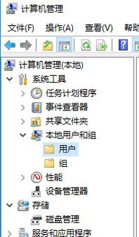 Win10系统电脑怎么设置互相文件共享_Win10系统电脑设置互相文件共享方法