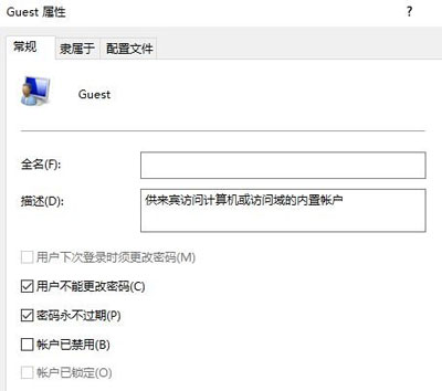 Win10系统电脑怎么设置互相文件共享_Win10系统电脑设置互相文件共享方法