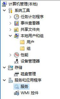 Win10系统电脑怎么设置互相文件共享_Win10系统电脑设置互相文件共享方法