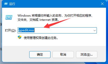 win11用户名怎么更改 win11用户名更改方法