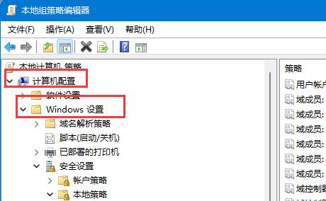 win11用户名怎么更改 win11用户名更改方法