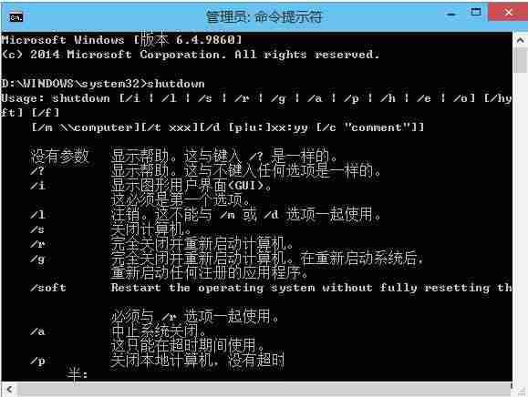 Win10输入法在哪里设置 