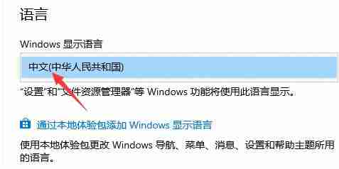 Win10输入法在哪里设置 