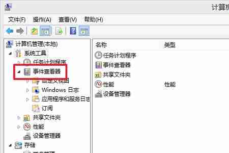 Win10死机怎么查询错误日志 Win10死机查询错误日志的方法