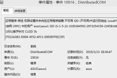 Win10死机怎么查询错误日志 Win10死机查询错误日志的方法