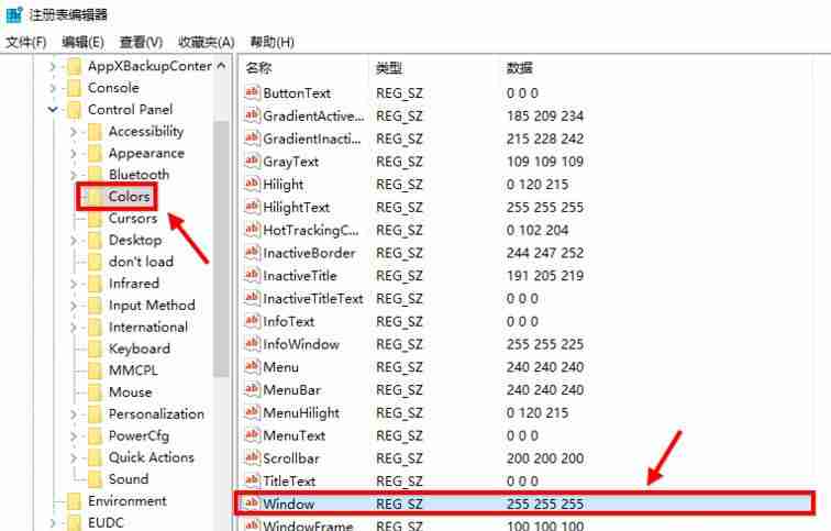 Win10怎么设置豆沙绿 Win10设置豆沙绿教程