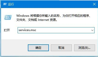 Win10电脑无法开启网络发现怎么解决 