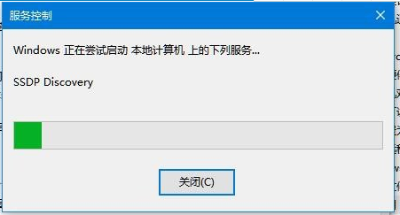 Win10电脑无法开启网络发现怎么解决 