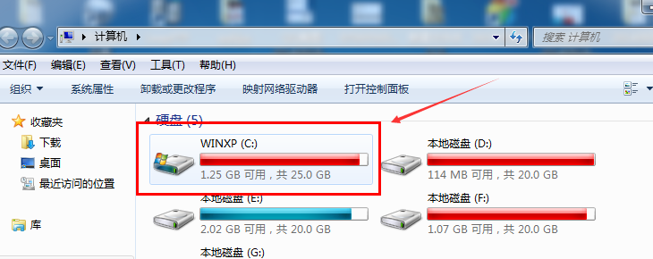 Win7系统盘变成红色怎么清理 Win7清理系统盘方法分享