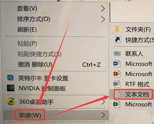 Win10怎么设置自动关机 Win10设置自动关机的方法