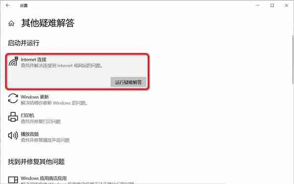 Win10 21H1无法安装更新怎么解决 Win10 21H1无法安装更新解决方法