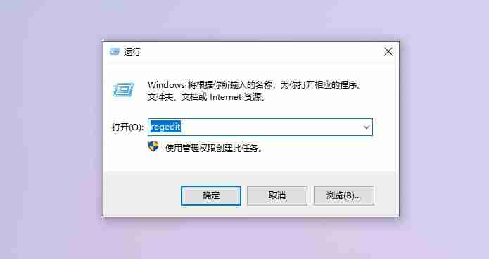 安装Win10 21H1系统后出现性能降低、占用率偏高怎么回事 