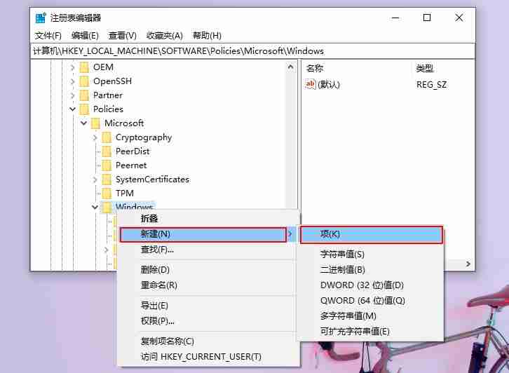 安装Win10 21H1系统后出现性能降低、占用率偏高怎么回事 