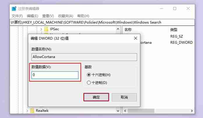 安装Win10 21H1系统后出现性能降低、占用率偏高怎么回事 