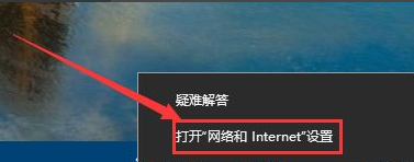 Win10重装后无法链接网络上网