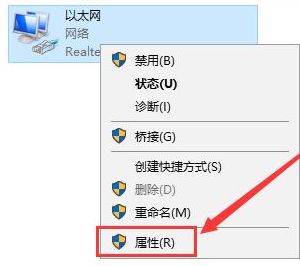 Win10重装后无法链接网络上网