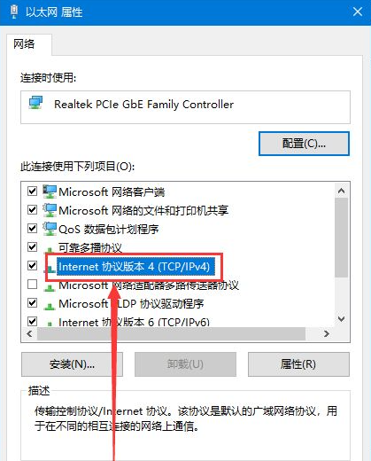 Win10重装后无法链接网络上网