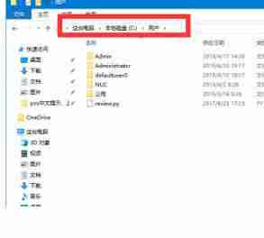 Win10用户文件夹名称怎么更改 用户文件夹名称更改教程