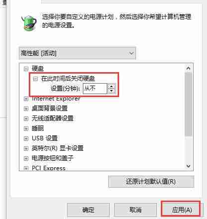 Win10待机后无法唤醒固态硬盘怎么办 