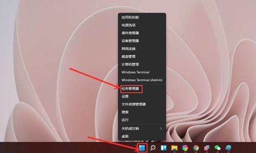 Win11怎么查看显卡温度 Win11查看显卡温度的方法